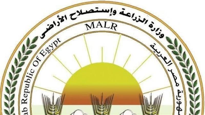 وزارة الزراعة تُحذر من صفحات مزيفة على “فيسبوك” تَدّعي بيع منتجاتها