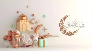 عيد الأضحى 2026.. موعد استطلاع هلال ذي الحجة وعدد أيام الإجازة الرسمية