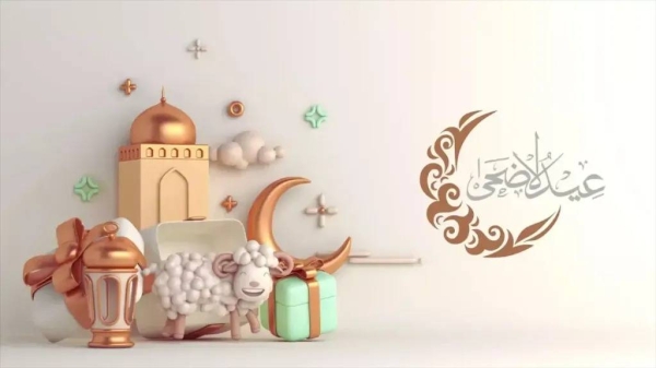عيد الأضحى 2026.. موعد استطلاع هلال ذي الحجة وعدد أيام الإجازة الرسمية