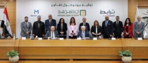 البنك الأهلي يعلن عن شراكة جديدة مع شركتي “ترابط لتكنولوجيا الاتصالات” وماستر هولدنج