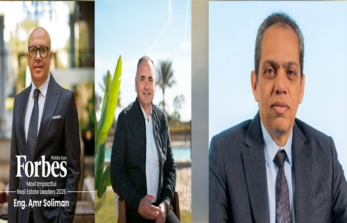 فوربس 2026: صعود لافت لقادة التطوير العقاري في مصر يعزز موقعها على خريطة التأثير الإقليمي