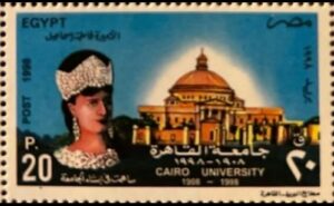 طوابع تروي الحكاية.. جامعة القاهرة في ذاكرة البريد المصري