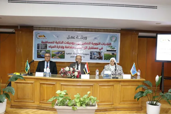 انطلاق فعاليات ورشة العمل الدولية حول “الهيدروجيلات الذكية” بالقاهرة