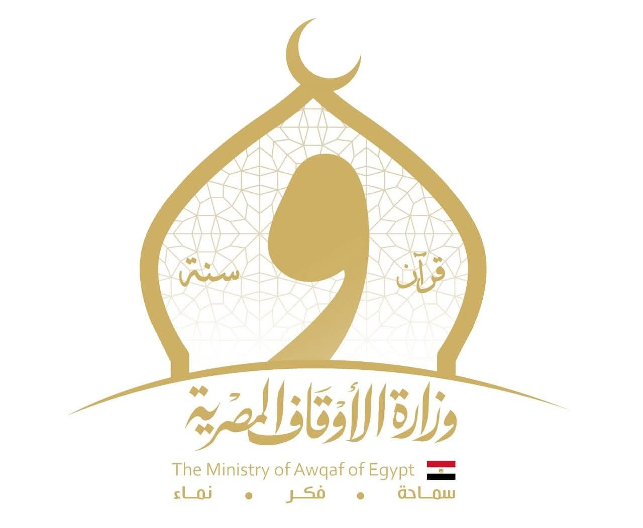 انطلاق التصفيات النهائية لمسابقة القراءة الحرة بمسجد النور بالعباسية