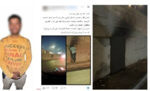 أمن القاهرة يكشف حقيقة “الثقب الأسود الجديد” أسفل كوبري بالتجمع