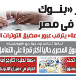 العدد 397
