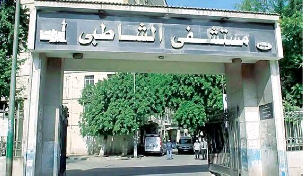 إحالة متهمة إلى المحاكمة الجنائية بتهمة نشر أخبار كاذبة بشأن المستشفى الجامعي بالإسكندرية 
