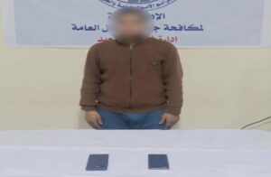 ضبط نصاب “خدمة العملاء الوهمي” بالمنيا