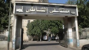 أزمة مستشفى الشاطبي تتصاعد.. تحقيقات عاجلة بعد اتهامات بتجاوزات داخل قسم النساء والتوليد