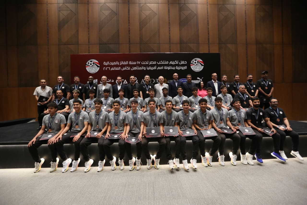 اتحاد الكرة يضاعف مكافآت منتخب الشباب بعد برونزية أمم أفريقيا