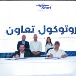 أورنج مصر تقود مبادرة وطنية لدعم الشباب وبناء مهارات المستقبل