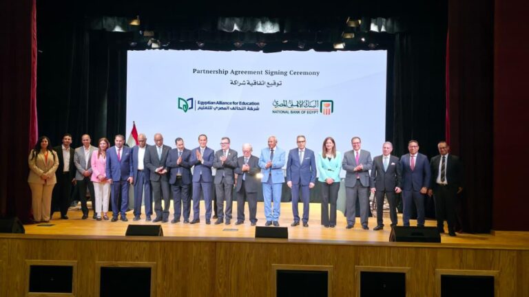 البنك الأهلي وسيرا يدعمان التوسع التعليمي عبر التحالف المصري للتعليم