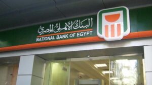 البنك الأهلي يحدث نظام التركات لتسريع الإجراءات