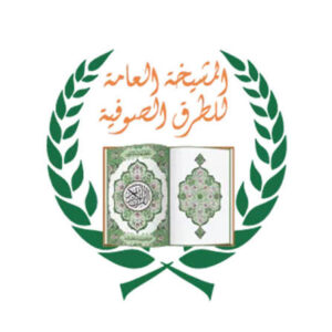 المشيخة العامة للطرق الصوفية: انطلاق موكب الهجرة النبوية الأربعاء 17 يونيو