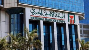 البنك الأهلي المصري يعدل سعر العائد على الشهادات البلاتينية ويصدر شهادة جديدة بعائد شهري 19.5٪؜ 