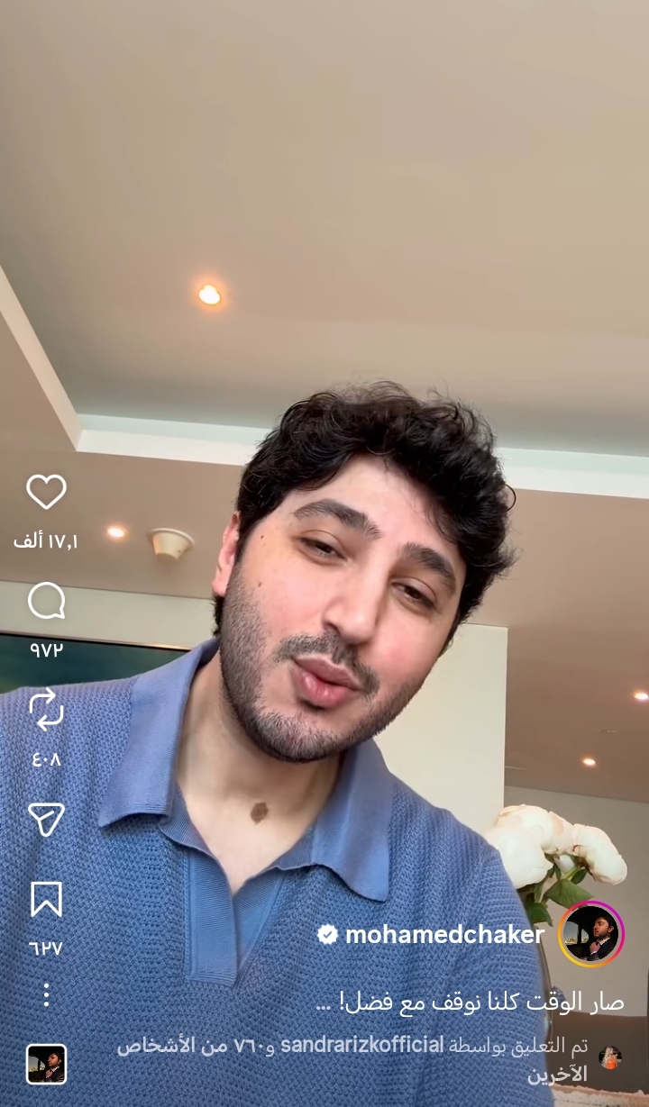 رسالة من قلب الألم.. نجل فضل شاكر يوجه رسالة مؤثرة لدعم والده
