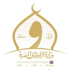 فتح باب التقدُّم لمنحة “المجلس الأعلى للشئون الإسلامية” الدراسية للطلاب الوافدين 2027/2026م