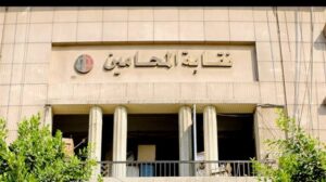 نقابة المحامين تطرح نادي طلخا بحق الانتفاع لتشغيل قاعات الأفراح والمطعم