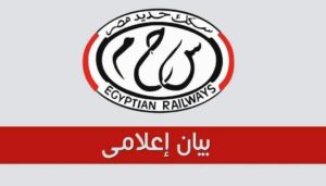 السكة الحديد: خروج جرار قطار دمياط – القاهرة عن القضبان دون إصابات واستكمال الرحلة إلى القاهرة