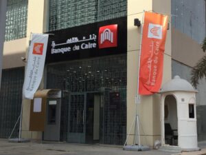 بنك القاهرة يطرح باقة شهادات ادخارية جديدة بعائد يصل لـ 18.5%