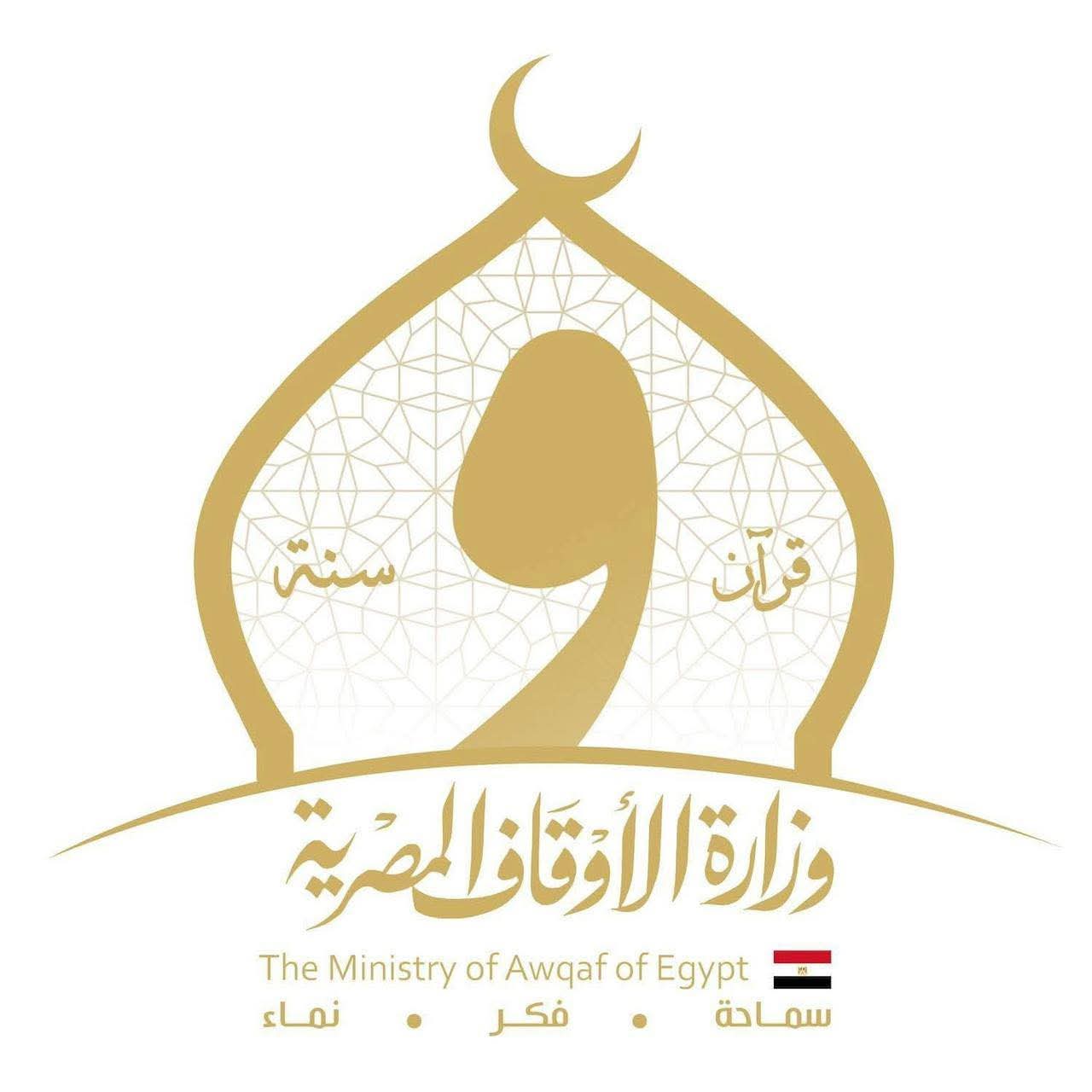 وزارة الأوقاف تعتمد 160 خطيبًا بالمكافأة من المحالين للمعاش