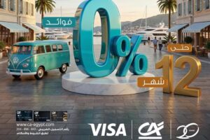 بنك كريدي أجريكول يتيح تقسيط المشتريات حتى 12 شهر بدون فوائد