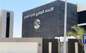 إتحاد الكرة: تم تنظيم أكثر من 35 ألف مباراة في موسم 2025-2026 