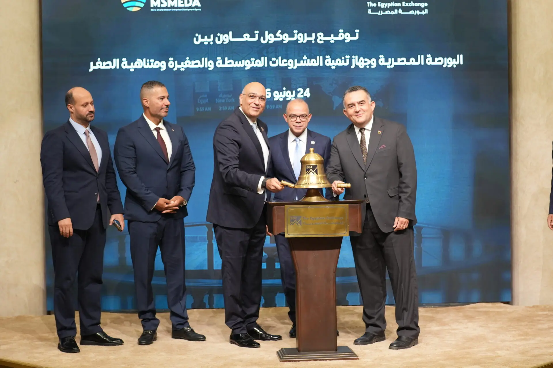 البورصة  وتنمية المشروعات يوقعان بروتوكولًا لتوسيع قاعدة الشركات