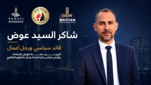 رئيس وديان للتطوير العقاري يتكفل بنقل 320 طالبة ثانوية خلال الامتحانات