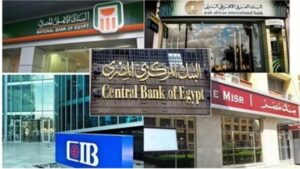 اليوم.. البنوك المصرية تنتقل إلى معيار ISO 20022 الدولي في التحويلات المالية