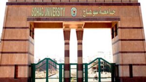 جامعة سوهاج تحقق المركز 864 على مستوي العالم حسب التصنيف الامريكي us news