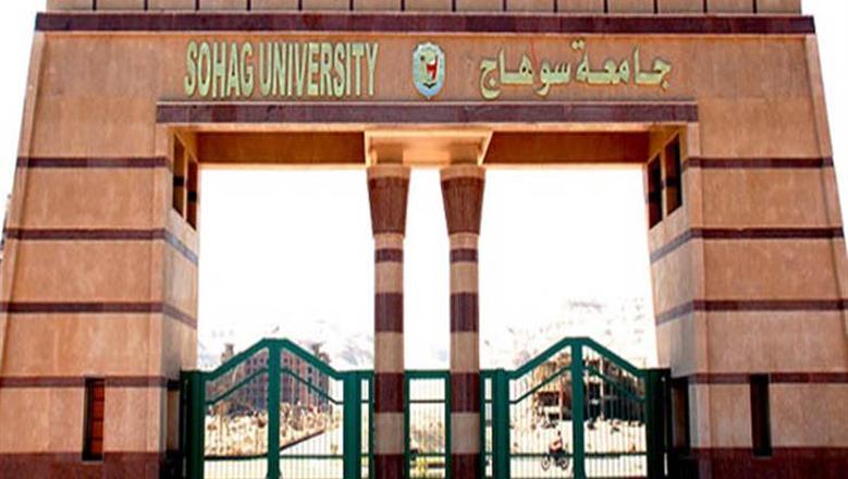 جامعة سوهاج تحقق المركز 864 على مستوي العالم حسب التصنيف الامريكي us news