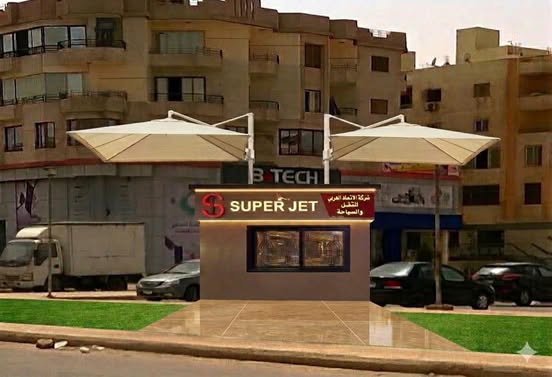 شركة الاتحاد العربي للنقل البري والسياحة (سوبر جيت) تواصل التوسع في خدماتها