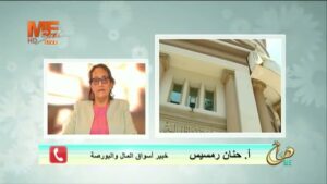 خبيرة لـ”البورصجية”: الطروحات الحكومية الجديدة تعزز جاذبية البورصة المصرية