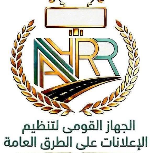 رئيسا القومي لتنظيم الإعلانات وتنظيم مرفق الكهرباء يبحثان آليات استخدام الطاقة المتجددة لإنارة الإعلانات