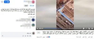 عامل ينقذ سيدة أجنبية من القفز من شرفة عقار بعين شمس.. والداخلية تكشف التفاصيل