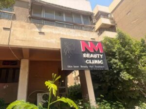 الصحة تغلق عيادة تجميل غير مرخصة بالبساتين
