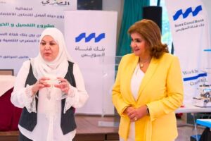 بنك قناة السويس يدعم 10 غارمات بمشروعات إنتاجية ضمن المسؤولية المجتمعية