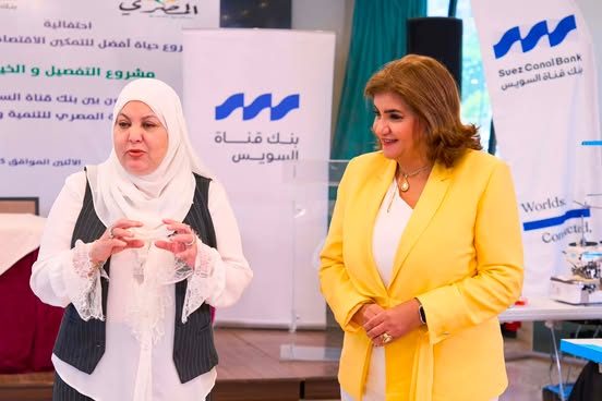 بنك قناة السويس يدعم 10 غارمات بمشروعات إنتاجية ضمن المسؤولية المجتمعية