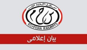 خروج 4 عربات من قطار القاهرة – الإسكندرية عن القضبان بمحطة كفر الزيات