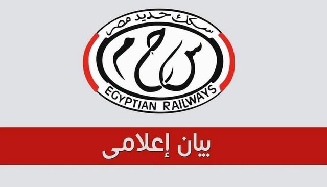 خروج 4 عربات من قطار القاهرة – الإسكندرية عن القضبان بمحطة كفر الزيات