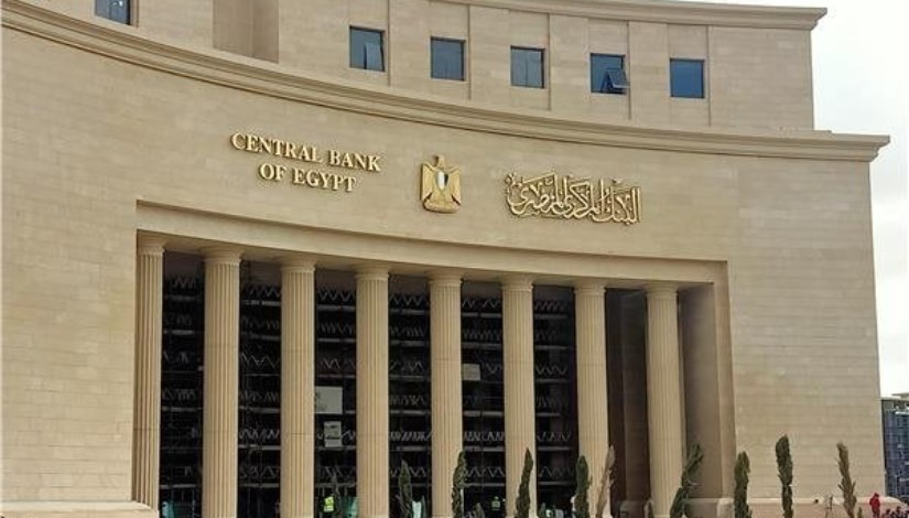 إجازة رسمية للبنوك الخميس 2 يوليو.. والمركزي يحدد موعد استئناف العمل