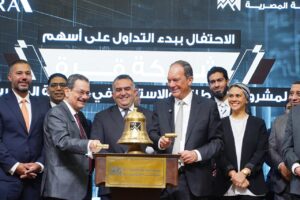 البورصة تحتفل ببدء تداول سهم قرة بالسوق الرئيسي