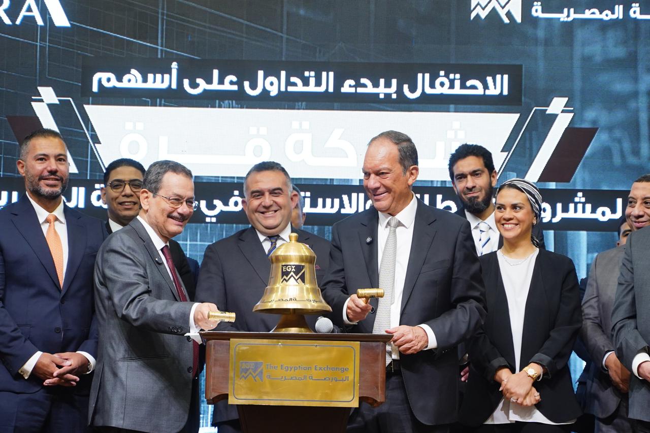 البورصة تحتفل ببدء تداول سهم قرة بالسوق الرئيسي