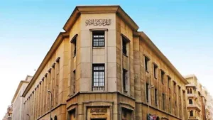 إجازة رسمية لجميع البنوك العاملة في مصر الخميس المقبل لهذا السبب