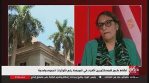 البورصة تخسر 15 مليار جنيه.. وخبير : التوترات الإقليمية وضغوط الأسهم القيادية وراء تراجع