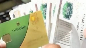 الدعم النقدي يثير التساؤلات.. البرلمان يطالب بالوضوح والتموين تفتح باب التظلمات