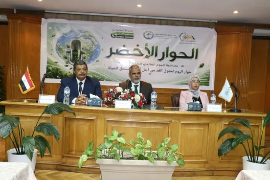 تحت مظلة هيئة الطاقة الذرية.. انطلاق فعاليات “الحوار الأخضر 2026” بالتزامن مع اليوم العالمي للبيئة