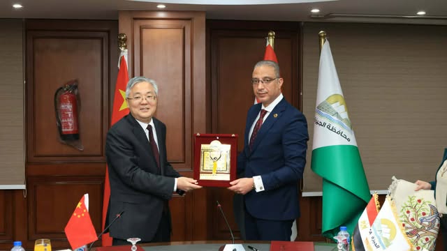 محافظ الجيزة: نحرص على بناء شراكة دولية مع مدينة نانجينغ الصينية لتعزيز التعاون