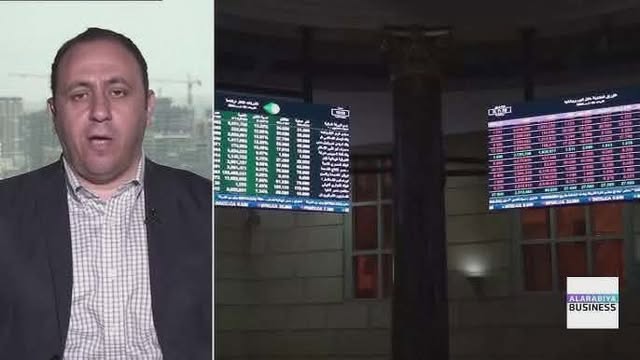 خبير لـ”البورصجية”: البورصة المصرية تتراجع بخسائر 17 مليار جنيه وسط أداء متباين
